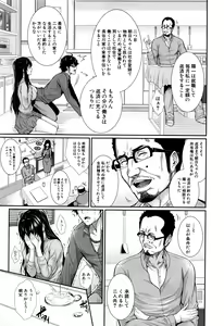 Page 478 of COMIC Mugen Tensei 2016-06 - preview thumbnail