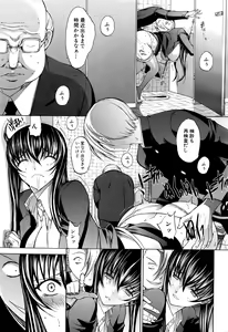 Page 48 of COMIC Mugen Tensei 2016-06 - preview thumbnail