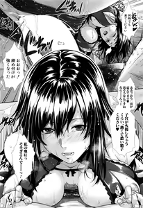 Page 500 of COMIC Mugen Tensei 2016-06 - preview thumbnail