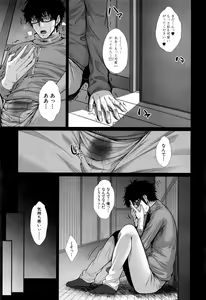 Page 502 of COMIC Mugen Tensei 2016-06 - preview thumbnail