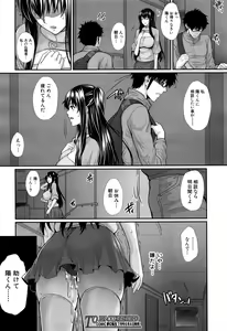 Page 503 of COMIC Mugen Tensei 2016-06 - preview thumbnail