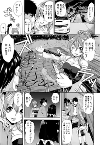 Page 516 of COMIC Mugen Tensei 2016-06 - preview thumbnail