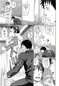Page 560 of COMIC Mugen Tensei 2016-06 - preview thumbnail