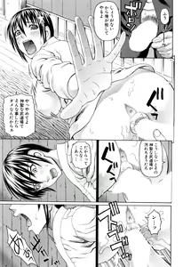 Page 562 of COMIC Mugen Tensei 2016-06 - preview thumbnail