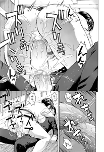 Page 574 of COMIC Mugen Tensei 2016-06 - preview thumbnail