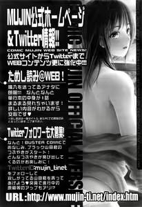 Page 619 of COMIC Mugen Tensei 2016-06 - preview thumbnail