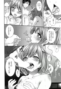 Page 99 of COMIC Mugen Tensei 2016-06 - preview thumbnail