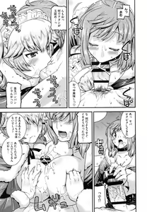 Page 59 of Maso Chijo Bitch - preview thumbnail