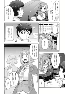 Page 10 of Maso Chijo Bitch - preview thumbnail