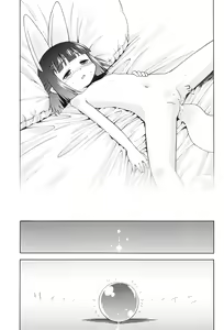 Page 21 of Hasaha no Anone 2 - preview thumbnail