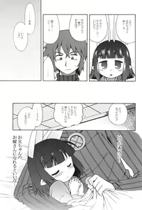 Page 23 of Hasaha no Anone 2 - preview thumbnail