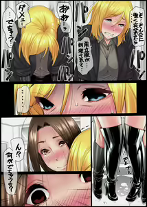 Page 11 of Konkou 02 - preview thumbnail