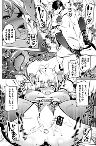 Page 103 of COMIC HOTMILK 2016-06 - preview thumbnail