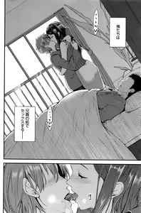 Page 111 of COMIC HOTMILK 2016-06 - preview thumbnail