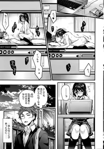 Page 14 of COMIC HOTMILK 2016-06 - preview thumbnail