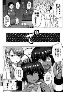 Page 255 of COMIC HOTMILK 2016-06 - preview thumbnail