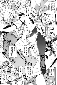 Page 98 of COMIC HOTMILK 2016-06 - preview thumbnail