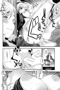 Page 101 of Action Pizazz DX 2016-06 - preview thumbnail
