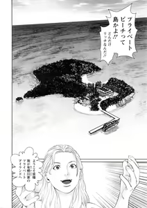 Page 11 of Action Pizazz DX 2016-06 - preview thumbnail