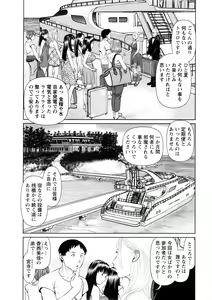 Page 12 of Action Pizazz DX 2016-06 - preview thumbnail