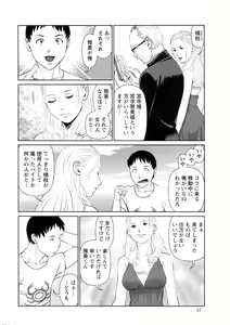Page 13 of Action Pizazz DX 2016-06 - preview thumbnail