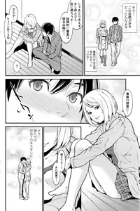 Page 137 of Action Pizazz DX 2016-06 - preview thumbnail