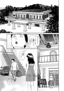 Page 14 of Action Pizazz DX 2016-06 - preview thumbnail