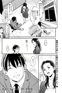 Page 147 of Action Pizazz DX 2016-06 - preview thumbnail