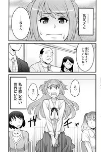 Page 148 of Action Pizazz DX 2016-06 - preview thumbnail
