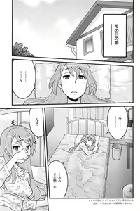 Page 150 of Action Pizazz DX 2016-06 - preview thumbnail