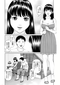 Page 15 of Action Pizazz DX 2016-06 - preview thumbnail