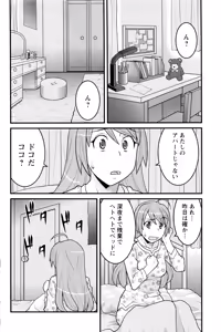Page 151 of Action Pizazz DX 2016-06 - preview thumbnail