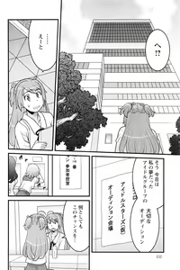 Page 153 of Action Pizazz DX 2016-06 - preview thumbnail