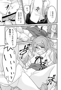 Page 162 of Action Pizazz DX 2016-06 - preview thumbnail