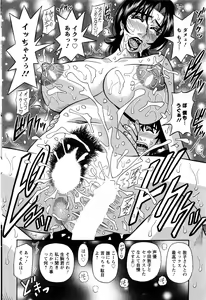 Page 201 of Action Pizazz DX 2016-06 - preview thumbnail