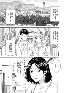 Page 208 of Action Pizazz DX 2016-06 - preview thumbnail