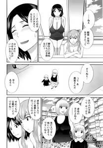Page 221 of Action Pizazz DX 2016-06 - preview thumbnail