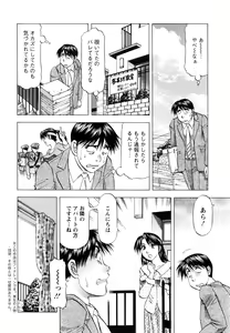 Page 225 of Action Pizazz DX 2016-06 - preview thumbnail