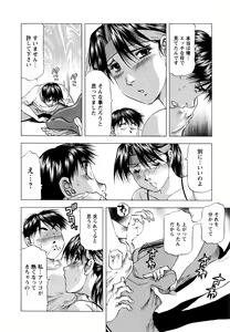 Page 229 of Action Pizazz DX 2016-06 - preview thumbnail