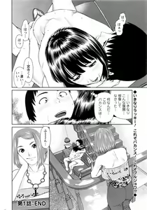 Page 23 of Action Pizazz DX 2016-06 - preview thumbnail