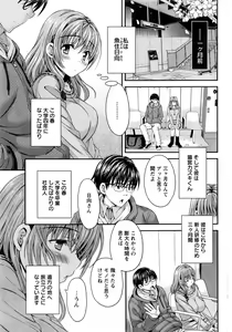 Page 28 of Action Pizazz DX 2016-06 - preview thumbnail