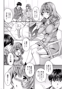 Page 29 of Action Pizazz DX 2016-06 - preview thumbnail