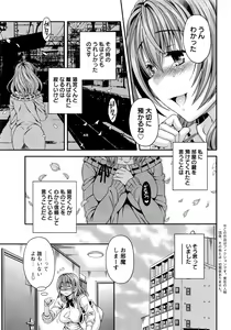 Page 30 of Action Pizazz DX 2016-06 - preview thumbnail