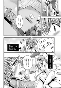 Page 31 of Action Pizazz DX 2016-06 - preview thumbnail