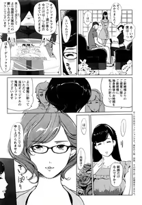 Page 48 of Action Pizazz DX 2016-06 - preview thumbnail