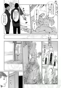 Page 49 of Action Pizazz DX 2016-06 - preview thumbnail