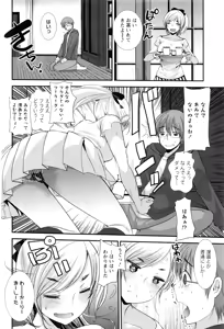 Page 91 of Action Pizazz DX 2016-06 - preview thumbnail