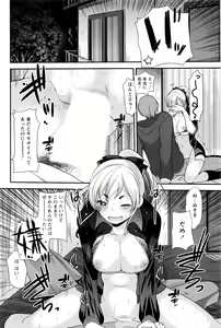 Page 97 of Action Pizazz DX 2016-06 - preview thumbnail