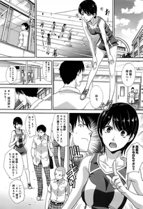 Page 125 of COMIC Anthurium 2016-06 - preview thumbnail