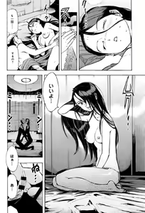 Page 185 of COMIC Anthurium 2016-06 - preview thumbnail